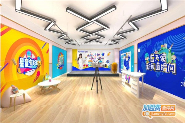 口才星教育加盟费