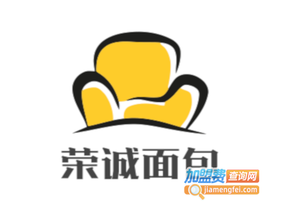 荣诚面包加盟费