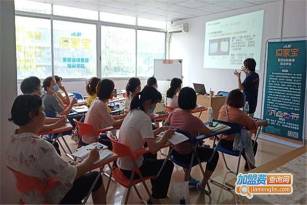 湖南杉宣教育加盟费