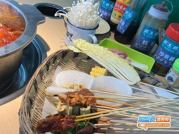 那年那班火锅串串加盟费