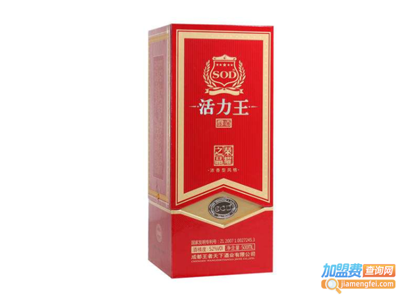 活力王白酒加盟费