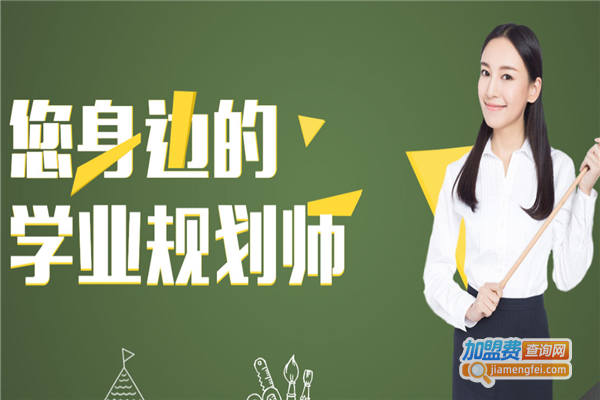 格伦国际少儿英语加盟费