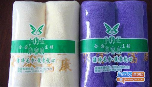 巾富康消毒毛巾加盟