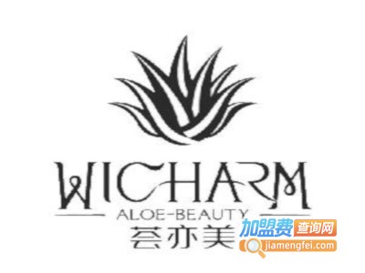 荟亦美养生馆加盟费