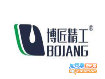 博匠精工加盟费