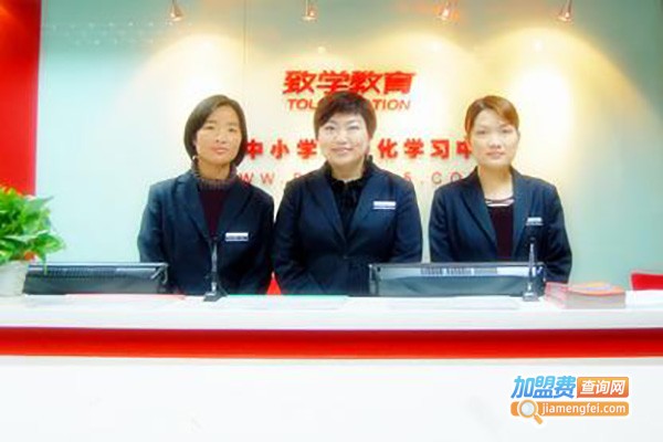 学比渡教育加盟费