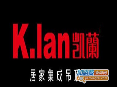 凯兰家居集成吊顶加盟费