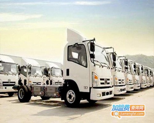 蓝盟物流加盟费