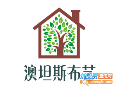 澳坦斯布艺加盟费