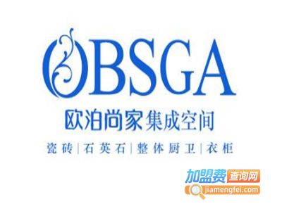 欧泊尚家装饰装潢加盟费