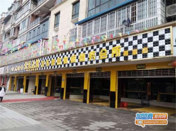 汽车人家汽车美容加盟费