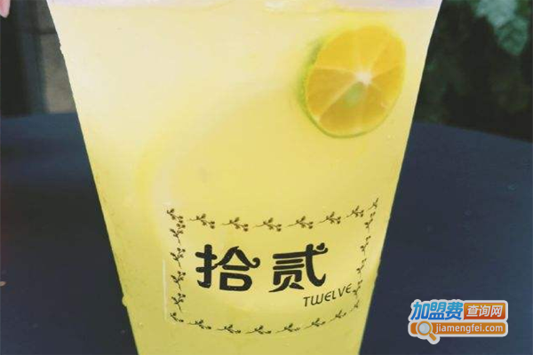 拾贰饮品加盟