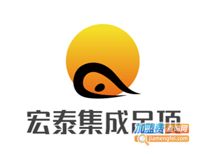 宏泰集成吊顶加盟费