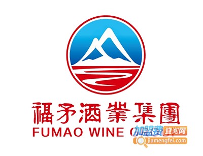 福矛酒业加盟费