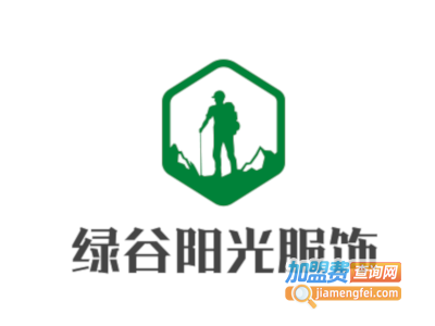 绿谷阳光服饰加盟费