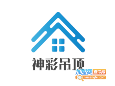 神彩吊顶加盟费