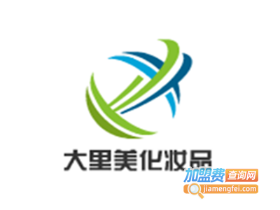 大里美化妆品加盟费