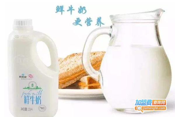 新希望鲜牛奶加盟费