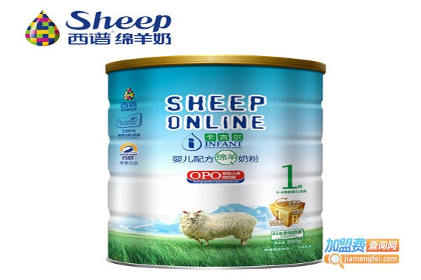 西谱绵羊奶粉加盟费