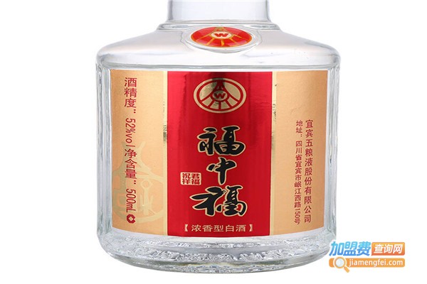 福中福酒加盟费