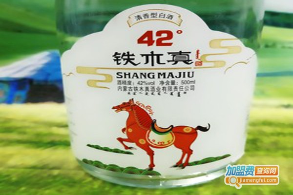 铁木真白酒加盟费