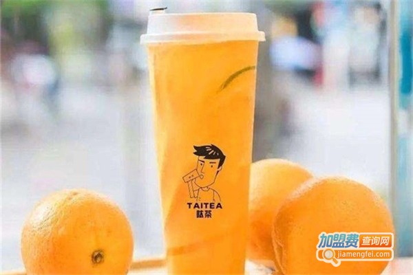 呔茶饮品加盟费