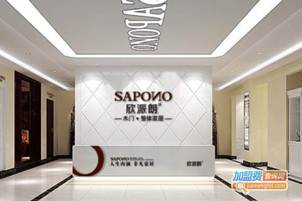 欣派朗木门加盟门店