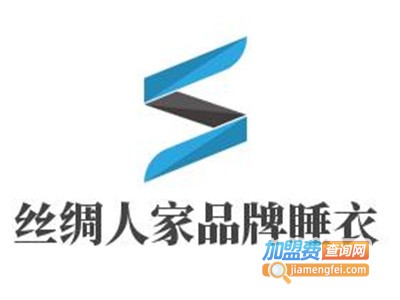 丝绸人家品牌睡衣