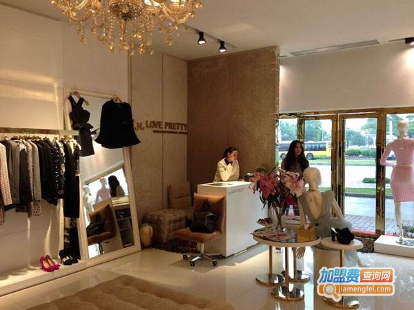 ILOVEPRETTY女装加盟费
