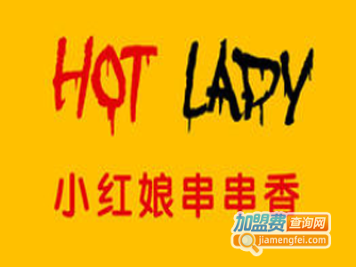 小红娘串串香加盟