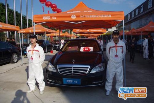 奔瑞汽车美容加盟费