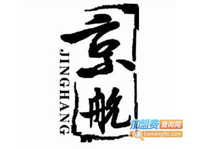 京航教育加盟费