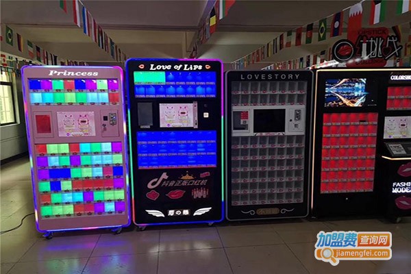 幸运福袋机加盟门店