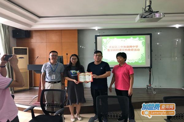 科浪教育加盟门店