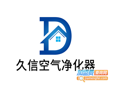 久信空气净化器加盟费