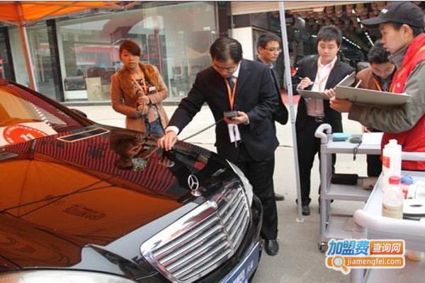 奔瑞汽车美容加盟费