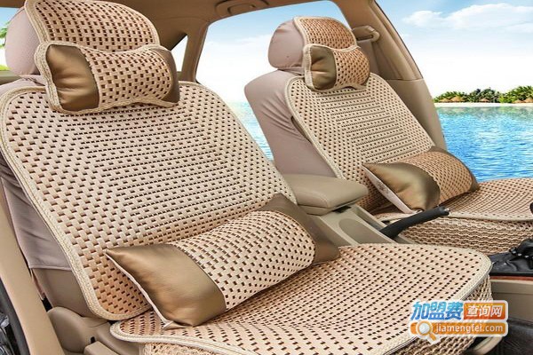 冰贝尔汽车坐垫加盟费