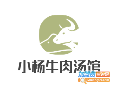 小杨牛肉汤馆火锅加盟费