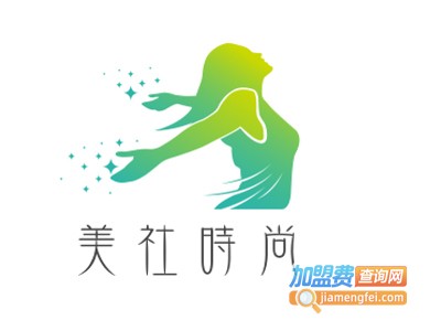 美社时尚技能培训加盟费