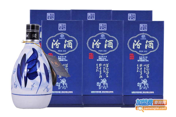 青花瓷汾酒加盟费