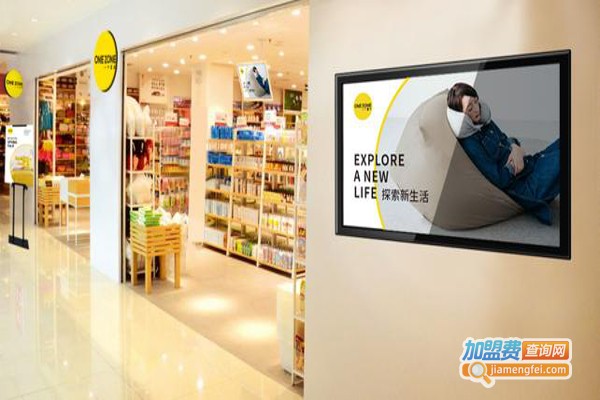 美刻生活快时尚百货加盟费