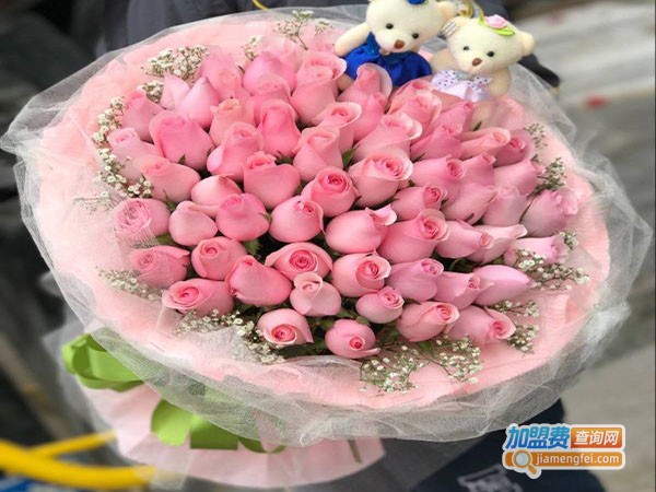 爱慕鲜花加盟总店