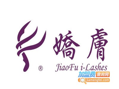 娇肤美容加盟费