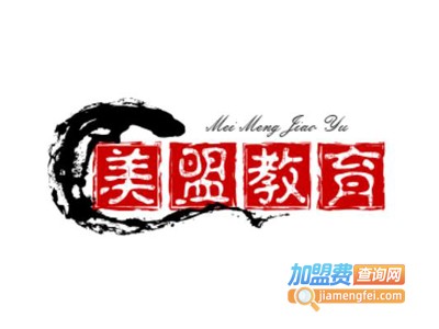 美盟教育