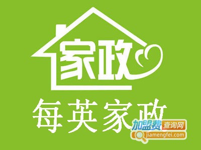 每英家政加盟费