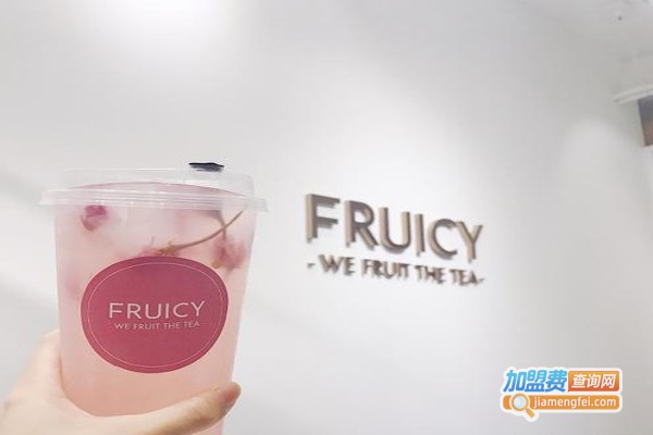 FRUICY馥茶加盟费