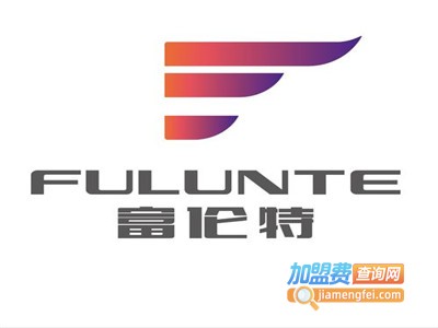 富伦特教育加盟费