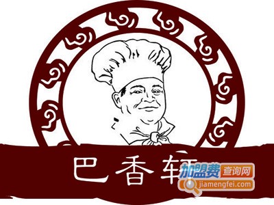 巴香轩餐饮培训