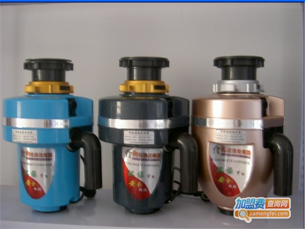 宝利洁垃圾处理器加盟费