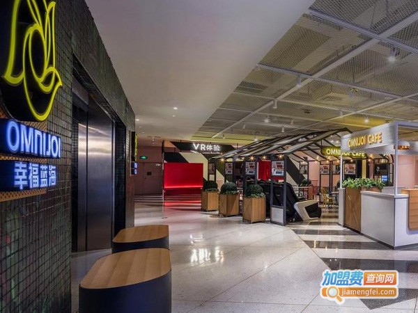 幸福蓝海影院加盟费